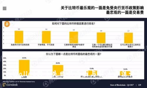 tpWallet转币失败的原因与解决方法详解
