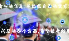   tpWallet资产提现攻略：详细步骤与注意事项 /