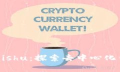 tpWalletKishu：探索去中心化钱包的未来