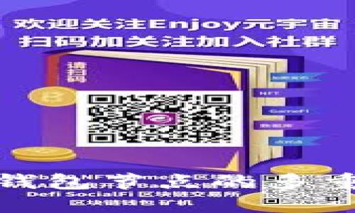 探究狗狗币钱包节点的多重好处与优势