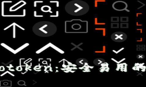 比特币支付钱包Wotoken：安全易用的数字货币管理工具