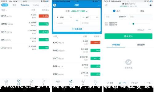   
tpWallet上如何购买猪币：新手指南与投资策略