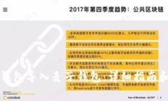 如何将TP身份钱包导入麦子钱包：详细指南和常见