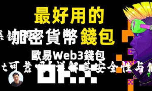 思考与关键词

tpWallet可靠吗？详解其安全性与使用体验