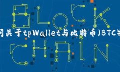 由于提问的内容比较简短且缺乏上下文，我将推