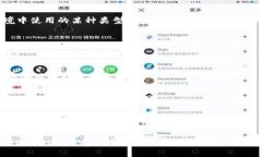 区块链中的“tpWalletRs”可能是指与某种特定的加