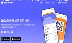 关于如何查找他人的TP Wallet（TP钱包），需要强化