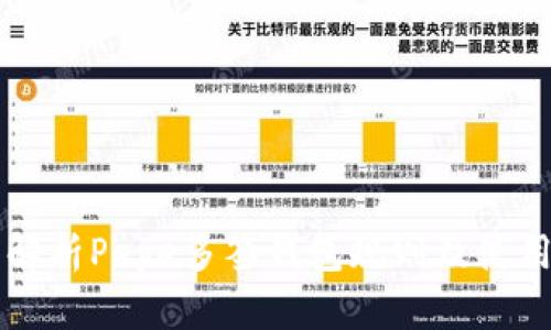 深度解析Pepe多签钱包规则及使用方法