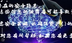 :如何找回误删的tpWallet帐户数据？完整指南关键