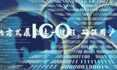 要在TPWallet中提现CMD的过程可以分为以下几个步骤