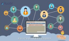 如何安全退出tpWallet账号：详细指南