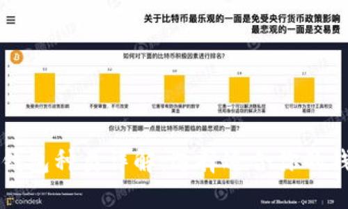 比特币钱包种类详解：选择适合你的钱包类型