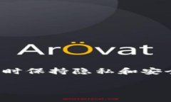在这个主题中，我们将讨论如何在使用tpWallet（或
