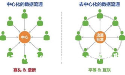截至我知识更新的最后日期（2023年10月），我无法提供有关某个特定应用程序（例如tpWallet）最新版本的实时信息。建议您访问官方网站或应用商店（如Google Play或Apple App Store）获取最新的版本信息和更新内容。您也可以查看相关的社交媒体或技术论坛上的讨论，以获取用户反馈和进一步的信息。如果您有其他问题或需要了解其他主题，请告诉我！