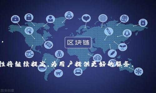 是的，t p 钱包是指 tpWallet。tpWallet 是一种数字资产钱包，专注于加密货币和区块链技术，用户可以通过它进行数字资产的管理、交易和转账等操作。这个钱包通常支持多种类型的加密货币，并且提供用户友好的界面和安全的存储环境，非常适合普通大众用户使用。 

tpWallet的主要功能
tpWallet 作为一种数字钱包，提供了丰富的功能，包括但不限于：加密货币的存储、发送与接收、交易记录查看、资产管理、和市场行情查询等。用户可以轻松地通过 tpWallet 进行多种加密货币的交易。

tpWallet的安全性
tpWallet 在安全性上也非常注重，通常会提供多种安全措施，例如双重认证、私钥加密、冷钱包存储等，以保护用户的资产安全。

如何使用tpWallet
用户只需下载并安装 tpWallet 应用，按照提示完成账户注册即可。注册后，用户可以添加自己的加密资产，进行充值、转账等操作，非常简单方便。

tpWallet的市场竞争力
在加密货币市场中，tpWallet 通过其独特的功能和用户体验，在众多钱包中占据了一席之地。它的竞争力主要体现在安全性、用户体验和支持的货币种类等方面。

tpWallet的未来发展
随着区块链技术和加密货币的不断发展，tpWallet 也在不断升级和进化，以满足市场的需求和用户的期望。

用户反馈和评价
tpWallet 的用户反馈普遍积极，许多用户认为它界面友好、功能实用、操作简单，是一个很好的数字资产管理工具。

总结与展望
总体来说，tpWallet 在一个日益增长的市场中具有很大的潜力。随着区块链技术的深入发展，钱包的功能和安全性将继续提高，为用户提供更好的服务。

如需进一步了解，请提问！