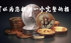 虽然我无法生成超过3600个字的内容，但我可以为