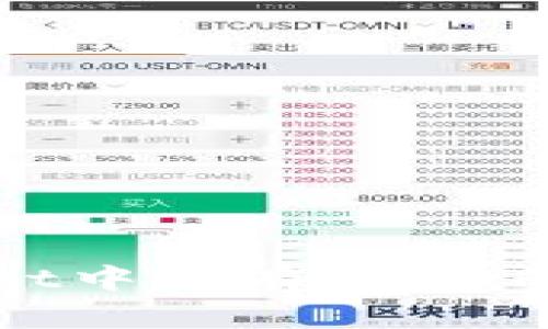 : 如何解决TPWallet中没有USDT的问题及其解决方案