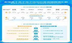 最全面的e钱包app下载指南：官网下载安装全流程