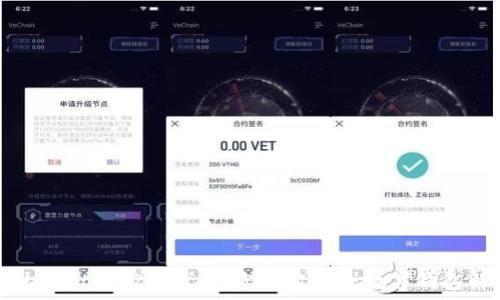   
下载tpWallet 1.2.2版本：您的超安全数字钱包解决方案