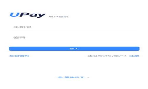  换新手机后如何顺利登录TPWallet？步骤详解与常见问题
