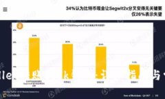 如何将tpWallet转账到ok钱包：详细指南与常见问题