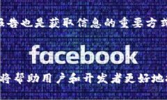   选择适合的网络：如何在tpWallet中做出明智的决