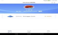 如何将tpWallet提到欧易：全面指南与使用技巧
