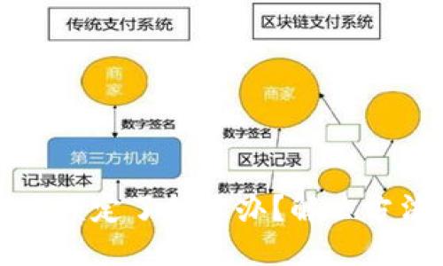 以太坊钱包被锁定了怎么办？解决方法与预防措施