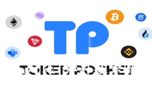 tpWallet与im对比：哪种数字钱包更适合你？