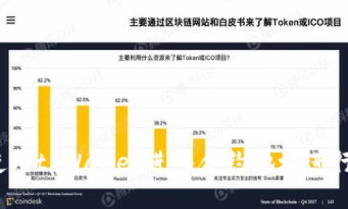 如何使用tpWallet进入合约地址进行兑换？