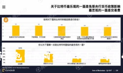 比特币钱包网络同步：绝不止于等待的一年