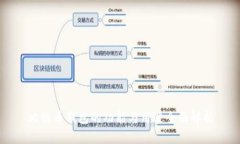 比特币钱包的功能与用途