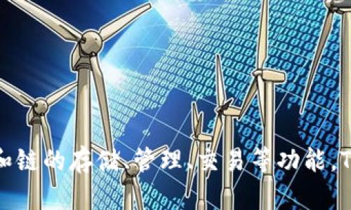 TP钱包的全称是“TokenPocket钱包”。这是一个专注于区块链和加密货币的多链数字钱包，支持多种币种和链的存储、管理、交易等功能。TP钱包为用户提供了方便快捷的数字资产管理工具，涵盖了去中心化应用（DApp）、交易所、NFT等多种功能。
