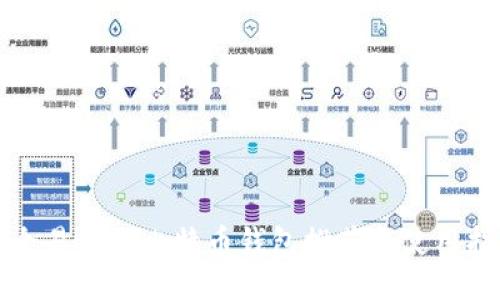 安全易用的比特币钱包推荐与使用指南