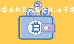 在这里，我为您提供了一个的、相关关键词、内
