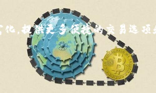 如何选择并使用LTC钱包APK：全面指南/
LTC钱包, APK下载, 加密货币, 数字钱包/guanjianci

# 内容主体大纲

1. **引言**
   - 对加密货币及其流行的简要介绍
   - 为什么需要选择合适的LTC钱包

2. **LTC钱包的基本概念**
   - 什么是LTC钱包
   - LTC钱包的类型（热钱包与冷钱包）

3. **APK文件的介绍与安全性**
   - 什么是APK文件
   - 下载APK文件的安全性风险及防范措施

4. **选择LTC钱包APK的关键因素**
   - 用户体验与界面设计
   - 安全性及备份选项
   - 交易手续费及速度
   - 兼容性与多币种支持

5. **LTC钱包APK的下载与安装步骤**
   - 如何安全地找到和下载LTC钱包APK
   - 安装步骤详解

6. **如何使用LTC钱包进行交易**
   - 创建一个新钱包
   - 如何接收与发送LTC
   - 交易手续费的计算

7. **常见问题解答（FAQ）**
   - 常见的问题列表及详细解答

8. **总结与建议**
   - 选择LTC钱包APK时的最终建议
   - 对LTC未来发展的看法

---

## 内容主体

### 1. 引言

随着加密货币的迅猛发展，许多人开始关注如何安全地存储和管理数字货币。LTC（莱特币）作为一种流行的加密货币，越来越受到用户的青睐。因此，选择一个合适的LTC钱包是每个投资者必须面对的重要决定。


在这篇文章中，我们将深入探讨如何选择和使用LTC钱包APK（Android应用程序包），让用户能够在移动设备上轻松管理他们的莱特币资产。通过这篇指南，希望帮助广大用户更好地理解LTC钱包的运作、下载及使用过程，进而确保安全和便捷的交易体验。


### 2. LTC钱包的基本概念

首先，我们需要明确什么是LTC钱包。简单来说，LTC钱包是一个存储、接收和发送莱特币的软件或硬件。当你拥有莱特币时，实际上你是在控制一对公钥和私钥，钱包帮助你管理这些密钥。


LTC钱包可以分为两大类：热钱包和冷钱包。热钱包是指在线钱包，允许用户随时随地进行交易，适合频繁交易的用户；而冷钱包则是离线存储，适合长时间持有投资的用户。每种钱包各有优缺点，用户应根据自身需求进行选择。


### 3. APK文件的介绍与安全性

接下来，我们需要了解APK文件。APK，即Android Package Kit，是Android操作系统用于分发和安装应用程序的一种文件格式。用户可以通过APK文件下载安卓应用，包括加密货币钱包等。


然而，下载APK时存在一定的风险。恶意软件可能隐藏在所谓的“LTC钱包APK”文件中。因此，用户在下载APK文件时，务必要确保来源可靠，可以通过官方网站或其他可信的渠道获取。


### 4. 选择LTC钱包APK的关键因素

在选择LTC钱包APK时，有几个关键因素需要考虑。首先是用户体验与界面设计，友好的用户界面能显著提升使用体验。其次是安全性，包括钱包的加密技术、备份选项等。交易手续费和速度也是非常重要的考虑因素，较低的手续费和快速的交易速度会更受用户青睐。最后，兼容性和多币种支持也是影响用户选择的关键。


### 5. LTC钱包APK的下载与安装步骤

确保安全下载LTC钱包APK的第一步是选择一个可靠的网站。用户可以访问钱包开发者的官方网站，之后找到“下载”选项。下载完成后，用户需进入手机的设置，允许安装未知来源的应用程序。最后，通过点击下载的APK文件进行安装。


整个安装过程相对简单，但仍需注意查看应用权限，确保没有不必要的权限请求。安装成功后，用户可以打开钱包，按照提示创建新钱包或导入现有钱包。


### 6. 如何使用LTC钱包进行交易

使用LTC钱包进行交易的第一步是创建一个新钱包。用户需按照应用内的指示进行设置，生成助手短语以备份。另外，用户需要了解如何接收和发送LTC。接收莱特币时，只需分享自己的钱包地址；而发送莱特币时，输入收款方地址并确认交易。


交易需支付手续费，这些费用往往视网络拥堵情况而改变。用户应理解手续费的计算方式，以便合理规划交易频率和时机。


### 7. 常见问题解答（FAQ）

在使用LTC钱包时，许多用户可能会对其功能及操作产生疑问。为了帮助解答这些疑惑，我们总结了一些常见问题，包括如何恢复钱包、钱包丢失怎么办、如何增强钱包安全性等。这些问题的解答将为用户提供详尽的指导，降低交易风险。


### 8. 总结与建议

选择LTC钱包APK时，务必全面考虑安全性、用户体验和功能等多种因素。希望用户下载并使用前，能够了解如何妥善管理加密资产。同时，我们也展望LTC及其他加密货币的未来，预测数字货币将为全球交易带来新的便利。


---

## 相关问题及详细介绍

### Q1: 如何选择适合自己的LTC钱包APK?
选择LTC钱包APK的关键因素

选择适合自己的LTC钱包APK是确保安全和便利的关键。用户应该从多个维度来考虑，包括安全性、用户界面和易用性、兼容性、交易费用等。安全性作为首个考虑因素，用户需要查看钱包是否提供冷储存选项、双重验证等安全功能。同时，用户界面和易用性则直接影响到用户的使用体验，友好的界面能及早降低用户的学习成本。



此外，查看钱包的兼容性，尤其是多种设备的支持情况非常重要，确保其能够在自己的手机或平板上流畅使用。同时，交易费用也是选择钱包时不容忽视的一部分，用户应该选择手续费较低的钱包，这对频繁交易的用户尤其重要。通过这些综合因素的考虑，能够帮助用户筛选出更合适的LTC钱包APK。


### Q2: 如何确保我下载的LTC钱包APK是安全的?
确保APK安全性的措施

保障LTC钱包APK下载安全的第一步是选择可靠的下载渠道，访问钱包官方网站是最直接的方法。一些其他来源的网站可能会导致恶意软件下载，进而给用户的资金安全带来风险。在下载后，用户还应利用安全软件进行扫描，确保APK文件的完整性和安全性。



除了下载渠道，用户也应该根据钱包的评价和口碑来判断该钱包的安全性。查看其他用户的反馈可以提供宝贵的参考信息，了解该钱包在安全管理上做得怎么样。同时，用户还应关注钱包的更新情况，确保所下载的版本是最新的，以避免修复未被处理的漏洞。


### Q3: LTC钱包如何备份和恢复?
钱包备份和恢复的步骤

备份LTC钱包是非常重要的一步，它可以防止因手机丢失或损坏而导致的资金损失。用户应该妥善保管助记词和私钥，这两个信息是恢复钱包的关键。备份的步骤一般是在创建钱包时会提示保存助记词，用户需要把它写下来并保存到安全的地方。



若需要恢复钱包，只需下载安装同样的钱包APK，然后选择“恢复钱包”的选项，按照提示输入助记词或私钥即可。务必确保这个过程是在安全的环境下进行，避免信息泄露。


### Q4: LTC钱包的安全性如何评估?
评估钱包安全性的要素

在评估LTC钱包的安全性时，有几个关键要素需要考虑。首先，钱包是否支持双重验证（2FA），这一功能能够为用户提供额外的安全层。其次，钱包是否提供私钥控制对于用户来说也非常重要，用户应優先选择那些让他们完全控制私钥的钱包。



此外，查看钱包的加密技术及相关安全评级也是评估的重要标准。用户可以查阅钱包的白皮书或官方网站了解其安全机制。同时，用户社区的反馈和评价也是判断钱包安全性的不可或缺的部分。通过这些信息，用户可以合理判断LTC钱包本身的安全性。


### Q5: 如何管理我在LTC钱包里的资产?
管理LTC资产的技巧

管理LTC钱包里的资产，用户首先需要定期检查钱包的交易记录，确保所有收入与支出都是合理的。其次，用户应该设立合理的投资策略，可能选择长期持有或定期交易，以实现最佳的收益。关注市场动态，了解LTC的价格变化及为用户的决策提供支持也是非常必要的。



为了提升资产的安全性，定期备份钱包并更改相关密码是很有必要的，这样能有效降低钱包被盗的风险。同时，设定交易限额并监控市场行情，形成自己的投资策略，可以帮助用户更好地管理资产。


### Q6: LTC钱包的交易速度和费用如何?
交易的策略

交易速度和费用往往受到网络拥堵和交易量等多种因素的影响。为了交易速度，用户在进行交易时应选择在网络较为畅通的时段。通常，在市场波动较大时，交易费也会相应提高。因此，用户需要根据市场情况适时调整自己的交易策略。



在费用方面，选择手续费较低的钱包，并利用交易所之间的差价进行套利也是一种策略。此外，用户还可以通过应对高峰期的方式来降低交易费用，例如选择在夜间或早晨等网络使用较少的时候进行转账。


### Q7: LTC钱包未来的趋势是什么?
未来趋势的分析

未来LTC钱包的发展趋势可能会向更多的用户友好性和安全性方向演进。随着加密行业的不断成熟，各大钱包服务商也在不断提高自身的技术能力以满足用户的需求。比如，未来会出现更多基于区块链的身份验证技术，为用户提供更安全的交易环境。



此外，多功能钱包的崛起也预示着未来发展方向，用户无需多个钱包便可管理不同种类的资产。智能合约技术的整合也可能推动LTC钱包的功能丰富化，提供更多便捷的交易选项和投资策略。这将为广大用户提供更全面的数字货币管理体验。


通过上述内容的深入分析，相信用户能够对LTC钱包APK有更全面的了解，并在实际应用中轻松管理自己的数字资产。