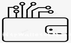 交易所提币到tpWallet的处理时间是多久？