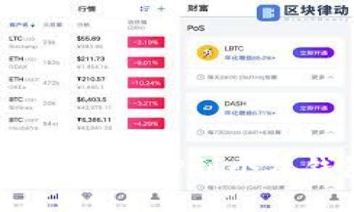 如何从火币网提取XRP到个人钱包：详细指南