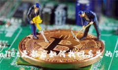 tpWallet更新后如何找回丢失的薄饼？