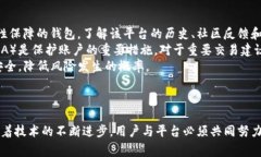   tpWallet闪兑事件解析：背后的技术与影响 /  gu
