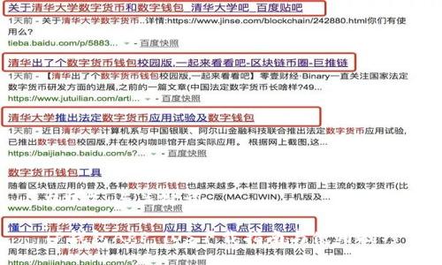 ### 与关键词

TP钱包APP iOS下载指南与使用技巧