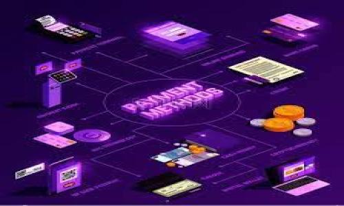 

如何在TP钱包中将币种兑换为USDT：详细步骤与注意事项