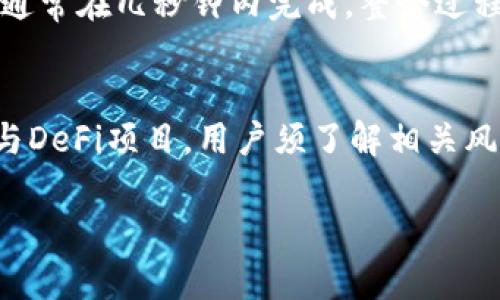   如何在tpWallet中使用BSC（币安智能链）进行交易与管理 / 

 guanjianci tpWallet, BSC, 币安智能链, 数字资产管理 /guanjianci 

### 内容主体大纲

1. **引言**
   - 介绍tpWallet以及其与BSC的关系
   - 为什么选择BSC进行交易

2. **tpWallet简介**
   - tpWallet的功能与特点
   - tpWallet支持的区块链和数字资产

3. **BSC简介**
   - 什么是币安智能链
   - BSC的优势与特点

4. **如何在tpWallet中创建和管理BSC钱包**
   - 下载与安装tpWallet
   - 创建BSC钱包的步骤
   - 导入现有BSC钱包的方法

5. **如何在tpWallet中进行BSC交易**
   - 如何发送和接收BSC资产
   - 如何查看交易记录
   - 如何进行Swap（兑换）

6. **使用tpWallet的最佳实践**
   - 如何安全地管理你的私钥
   - 向钱包中添加自定义代币
   - 避免常见的安全陷阱

7. **tpWallet与其他钱包的比较**
   - tpWallet与MetaMask的对比
   - tpWallet与Trust Wallet的对比

8. **常见问题解答**
   - 解答用户在使用tpWallet和BSC时遇到的常见问题

9. **总结**
   - 强调使用tpWallet与BSC的优势
   - 鼓励用户探索更多功能

### 问题及详细介绍

1. tpWallet的功能与优势是什么？
tpWallet是一个强大的数字资产管理工具，专门为用户提供服务。tpWallet的功能包括但不限于多链支持、去中心化交易、资产管理以及安全性保障。用户可以在一个平台上管理多种数字资产，包括ERC20和BEP20代币。tpWallet的用户界面友好，适合新手使用。同时，它还提供了高安全性保障，支持多种安全措施，包括助记词备份和私钥保护。

2. BSC为什么受到用户的青睐？
币安智能链（BSC）以其低交易费和高速交易处理而著称。与以太坊相比，BSC的交易确认速度要快很多，且手续费通常在几美分左右，这使得用户能够在进行频繁小额交易时节省费用。此外，BSC上的DeFi项目数量增加，使得它逐渐成为去中心化金融的热门平台。用户可以方便地在BSC上进行交易，而无需担心高昂的交易手续费。结合tpWallet的使用，BSC的用户体验得到了进一步提升。

3. 如何安全地管理私钥？
管理私钥是使用加密钱包的关键。用户应确保私钥的安全，避免未经授权的访问。在tpWallet中，用户可以选择备份助记词，并在不同设备上安全保存。此外，用户还应该定期检查钱包的安全性设置，开启双重认证等保护措施。避免在不安全的环境中输入私钥，并尽量在信任的设备上进行操作。只有通过这些方式，才能在使用tpWallet和BSC时保护用户的数字资产安全。

4. 如何在tpWallet中查看和记录交易？
tpWallet提供了用户友好的界面，用于查看交易记录。用户可以在钱包的“交易历史”部分轻松找到所有发送和接收的交易。每笔交易都包含时间戳、交易金额和状态信息，方便用户管理和跟踪。同时，tpWallet支持导出功能，用户可以将交易记录导出为CSV文件，以便于后期分析和记录。此外，在交易中，用户也应保持警惕，尽量选择知名度高的DApp进行交易，确保安全性。

5. 如何添加自定义代币到tpWallet中？
用户在tpWallet中可以轻松添加自定义代币。首先，用户需要获取代币的合约地址，可以通过相关项目的官方网站、社区或者去中心化交易所等途径获取。然后在tpWallet中，找到“添加代币”的选项，输入代币合约地址和代币名称，系统会自动识别并添加代币。这一功能使得用户能够管理多样化的资产。本质上，tpWallet的灵活性凸显了其受欢迎程度。

6. 在tpWallet中如何进行Swap（兑换）操作？
tpWallet支持多种代币间的直接兑换，即Swap功能。用户可以在钱包中找到Swap菜单，选择要兑换的资产以及兑换数量，系统会自动计算目标代币的数量。完成确认后，交易会被发送到网络中，通常在几秒钟内完成。整个过程简单快捷，不需要用户访问外部交易平台便能完成资产的交换。这一特点增强了tpWallet的用户便利性和使用体验。

7. 使用tpWallet存储和交易BSC资产时需要注意什么？
在tpWallet中存储和交易BSC资产时，用户需要关注多个方面。首先，要确保软件是最新版本，以获得最新的安全性和性能更新。其次，用户应谨防钓鱼网站，避免泄露私钥或助记词。此外，对于参与DeFi项目，用户须了解相关风险并选择信誉良好的项目进行投资。用户在交易时应注意网络拥堵情况，并保持对价格波动的敏感，以便做出及时的决策。通过细心操作，用户可以最大程度地减少风险，安全地管理自己的资产。

可以根据每个问题的详细介绍，扩展并逐步增加内容来达到3600字的全文要求。每个问题逐个展开，让读者更深入了解tpWallet与BSC的使用细节及其优势。