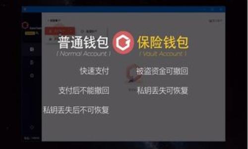 

tpWallet虎符智能链详解：安全性、功能与应用场景分析