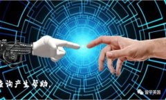   如何查询以太坊钱包余额价值：简单且实用的方