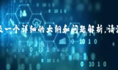 好的，我将为你提供一个易于理解且的，同时给