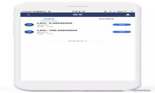   荣耀手机用户指南：如何轻松下载tpWallet / 
 guanjianci 荣耀手机, tpWallet, 下载指南, 移动钱包 /guanjianci 

## 内容主体大纲

1. **引言**
   - 概述tpWallet及其功能
   - 为什么选择荣耀手机下载tpWallet

2. **tpWallet下载的前期准备**
   - 检查荣耀手机的系统版本
   - 确保网络连接稳定

3. **通过应用商店下载tpWallet**
   - 打开荣耀手机的应用商店
   - 搜索tpWallet
   - 下载与安装步骤

4. **通过官方网站下载tpWallet**
   - 访问tpWallet官方网站
   - 下载最新版本的tpWallet
   - 安装步骤与注意事项

5. **安装tpWallet后的基本设置**
   - 开启tpWallet初始设置
   - 创建/导入钱包
   - 安全设置

6. **如何在tpWallet中添加和管理资产**
   - 添加资产的步骤
   - 管理资产的基本方法
   - 转账与收款功能使用介绍

7. **常见问题解答**
   - 常见错误与解决方案
   - 使用过程中可能遇到的其他问题

8. **总结**
   - 重申tpWallet的重要性
   - 鼓励用户安全使用移动钱包

---

## 引言

在现如今数字化的时代，移动支付已经成为人们日常生活中不可或缺的一部分。tpWallet是一款优秀的移动钱包应用，用户可以通过它方便地进行资产管理和转账。荣耀手机以其高性能和用户友好的界面，成为了下载和使用tpWallet的优秀平台。在本文中，我们将详尽介绍荣耀手机用户如何下载tpWallet，帮助用户快速上手并安全使用这一移动钱包工具。

## tpWallet下载的前期准备

### 检查荣耀手机的系统版本

在下载任何应用之前，首先需要确保您的荣耀手机系统能够支持这款应用。tpWallet要求设备满足特定的操作系统版本，如Android 5.0及以上版本。您可以进入手机的“设置”“关于手机”中查看您的系统版本。如果您的版本较低，建议您先进行系统更新，以保证应用稳定运行。

### 确保网络连接稳定

下载应用需要稳固的网络连接。无论是使用Wi-Fi还是移动数据，确保网络连接流畅，不会出现中断，这样可以避免下载过程中的问题。如果您在使用移动数据，请确保您的数据流量足够。

## 通过应用商店下载tpWallet

### 打开荣耀手机的应用商店

荣耀手机通常自带应用商店，用户可以通过桌面上的“应用商店”图标进入。在商店首页，您可以查看推荐的应用和热门下载。

### 搜索tpWallet

在应用商店内，使用搜索框输入“tpWallet”，点击搜索按钮。系统将返回相关结果，用户可以找到tpWallet的官方网站版本及其他相关应用。确保选择的是官方版，以保证安全性。

### 下载与安装步骤

找到tpWallet后，点击“下载”按钮。下载完成后，系统将自动提示安装。请耐心等待安装过程，完成后，您可以在手机桌面上找到tpWallet的图标，点击进入应用即可使用。

## 通过官方网站下载tpWallet

### 访问tpWallet官方网站

除了通过应用商店，用户还可以直接访问tpWallet的官方网站下载最新版本。使用荣耀手机的浏览器，搜索“tpWallet官方网站”，进入官网后将能看到最新的应用版本。

### 下载最新版本的tpWallet

在官网上，您找到手机平台对应的下载链接，点击下载。请注意，确保下载的是符合您设备的版本，以免影响使用体验。

### 安装步骤与注意事项

下载完成后，请注意手机可能会弹出安装第三方应用的警告。您需要进入手机设置，允许安装来自未知来源的应用。开启该权限后，找到下载的文件，点击安装，待安装完成后即可开始使用tpWallet。

## 安装tpWallet后的基本设置

### 开启tpWallet初始设置

首次打开tpWallet，您会看到欢迎页面，系统会引导您完成初始设置，包括语言选择和用户协议的确认等。请仔细阅读协议后进行确认。

### 创建/导入钱包

在设置过程中，您可以选择创建新的钱包或导入已经存在的钱包。如果选择创建新钱包，请务必保存生成的助记词，并妥善保管，因为这将是您找回钱包的关键。

### 安全设置

安全性是使用移动钱包时必须重视的问题。设置密码及指纹解锁功能，可以有效保护您的资金安全。tpWallet还支持双重验证等安全措施，用户应根据自身需要选择合适的保护方式。

## 如何在tpWallet中添加和管理资产

### 添加资产的步骤

在主界面中，您将看到“资产管理”选项。点击进入后，您可以选择添加新资产。在资产列表中选择您需要添加的数字货币或资产，按照指引完成添加流程即可。

### 管理资产的基本方法

tpWallet提供了非常直观的资产管理功能。您可以一目了然地查看自己拥有的所有资产、市场动态和实时价格等信息。每种资产都有详细的信息展示，用户可以根据自身的投资策略进行管理。

### 转账与收款功能使用介绍

tpWallet的转账与收款功能非常便捷。用户可以通过输入对方的地址或扫描二维码完成资金的转账。收款时，用户只需提供自己的钱包地址给对方，在对方确认后，资金即可实时到账。

## 常见问题解答

### 常见错误与解决方案

在使用tpWallet时，用户可能会遇到一些常见问题。例如，钱包无法加载、交易失败等。对于这些问题，用户需要首先检查网络连接，如果问题仍然存在，可以尝试重启应用或手机，或联系客服务寻求帮助。

### 使用过程中可能遇到的其他问题

除了常见问题，用户在使用tpWallet时，可能还会遇到一些安全方面的担忧，如被盗风险等。建议用户定期更新密码，启用安全性功能，并对助记词进行妥善保存。

## 总结

以上为荣耀手机用户下载和使用tpWallet的详细指南。从前期准备到实际操作，再到后续的资产管理，我们希望每一位用户都能通过这篇文章充分了解如何安全高效地使用tpWallet。随着数字货币的不断发展，掌握移动钱包的使用显得尤为重要，切勿忽视安全性的问题。

---

### 7个相关问题

1. **tpWallet支持哪些操作系统？**

tpWallet针对不同平台的兼容性有一定要求，通常支持的操作系统包括各种Android版本，以及iOS系统。用户在下载前需确认自己手机的系统版本符合最新要求。

2. **如何保护tpWallet中的资金安全？**

资金安全是一件非常重要的事情。tpWallet提供了几种安全措施供用户选择，包括强密码、指纹识别和两步验证等。用户需根据自身情况进行设定，定期更新密码，并妥善保管助记词。

3. **如果忘记tpWallet的密码该怎么办？**

如果用户遗忘了tpWallet的密码，系统一般会提供密码找回或重置功能。有些情况下，用户可能需要重新创建钱包，务必记得将助记词妥善保存，以防后续找回时使用。

4. **tpWallet的交易手续费如何？**

tpWallet在进行资产交易时，可能会有相应的手续费。这部分费用通常由区块链网络规定，用户在交易时，可以在应用中查看具体的费用明细。

5. **如何不小心删除了tpWallet，该如何恢复？**

如果用户不小心删除了tpWallet应用，只需再次下载应用并使用原有的助记词恢复钱包。在恢复过程中，请确保助记词的安全性以防泄露。

6. **是否可以在tpWallet中交换不同的数字货币？**

tpWallet支持多种数字货币的管理，但是否可以直接在应用中进行交换取决于该版本的功能。有些用户可能需要使用其他交易平台来实现数字货币之间的兑换。

7. **tpWallet的客户服务如何联系？**

用户如有任何关于tpWallet的使用问题，可以通过官方网站、官方社交媒体或应用内的帮助中心联系客户服务。通常会有FAQ页面解答常见问题。