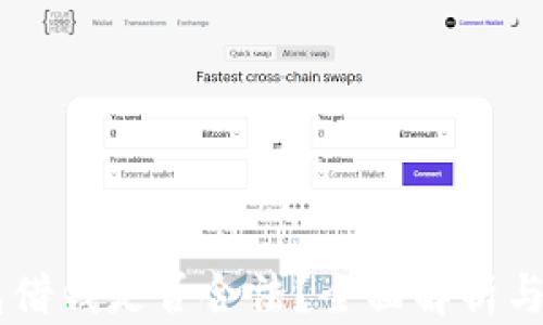
手机钱包借钱是否合法？全面解析与用户指南