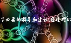 USDT钱包地址开头是什么？