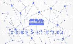 在《聪本聪：比特币的诞